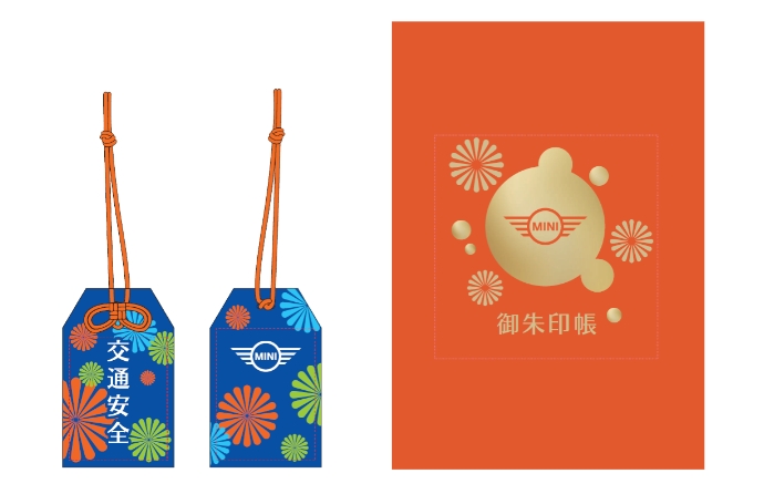 A賞:オリジナル交通安全お守り・御朱印帳セット(<span class='serif serif-bold'>50</span>名様)